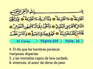 109. Al Carea 1-11 - El Sagrado Coran (Árabe)