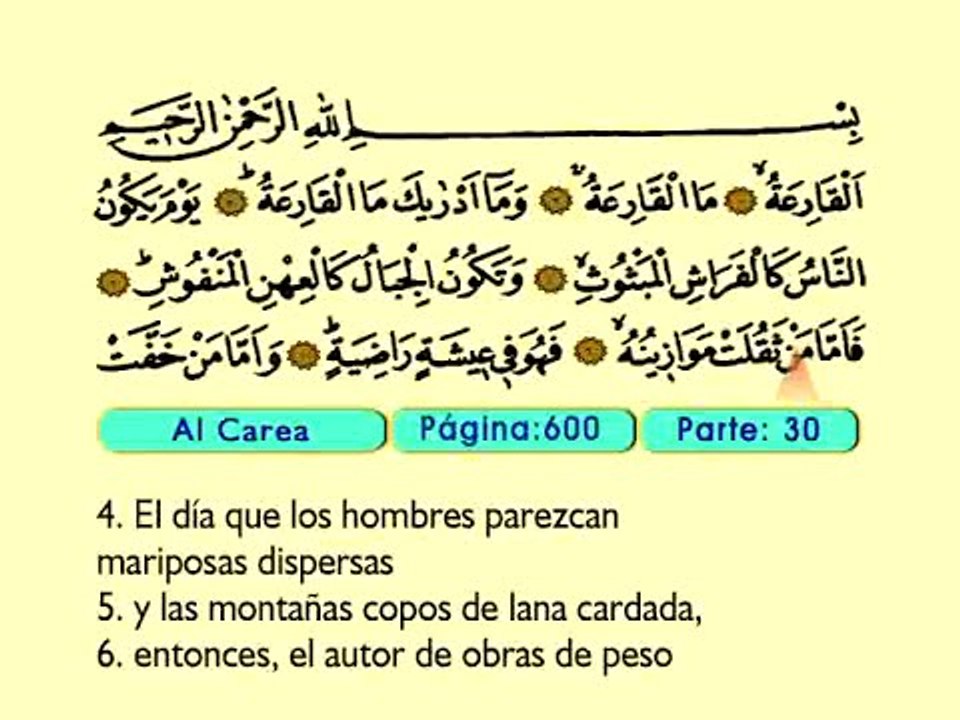 109. Al Carea 1-11 - El Sagrado Coran (Árabe)