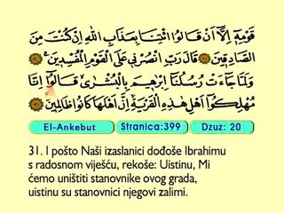 35. El Ankebut 1-69 - Kur'an-i Kerim (Arapski)