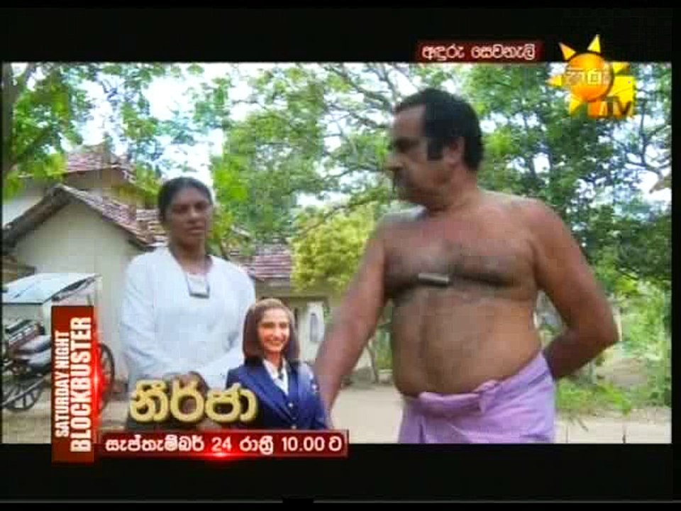 Anduru-25