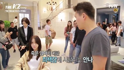 Yoona mới mẻ trong hình tượng nhân vật mới