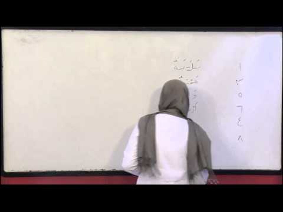 İmam Hatip 5. Sınıf Arapça Eğitim Seti Soru Çözümleri