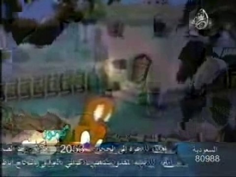 Taymom Tayamum Wudhu Quran Islam Allah Kinderfilm arabisch