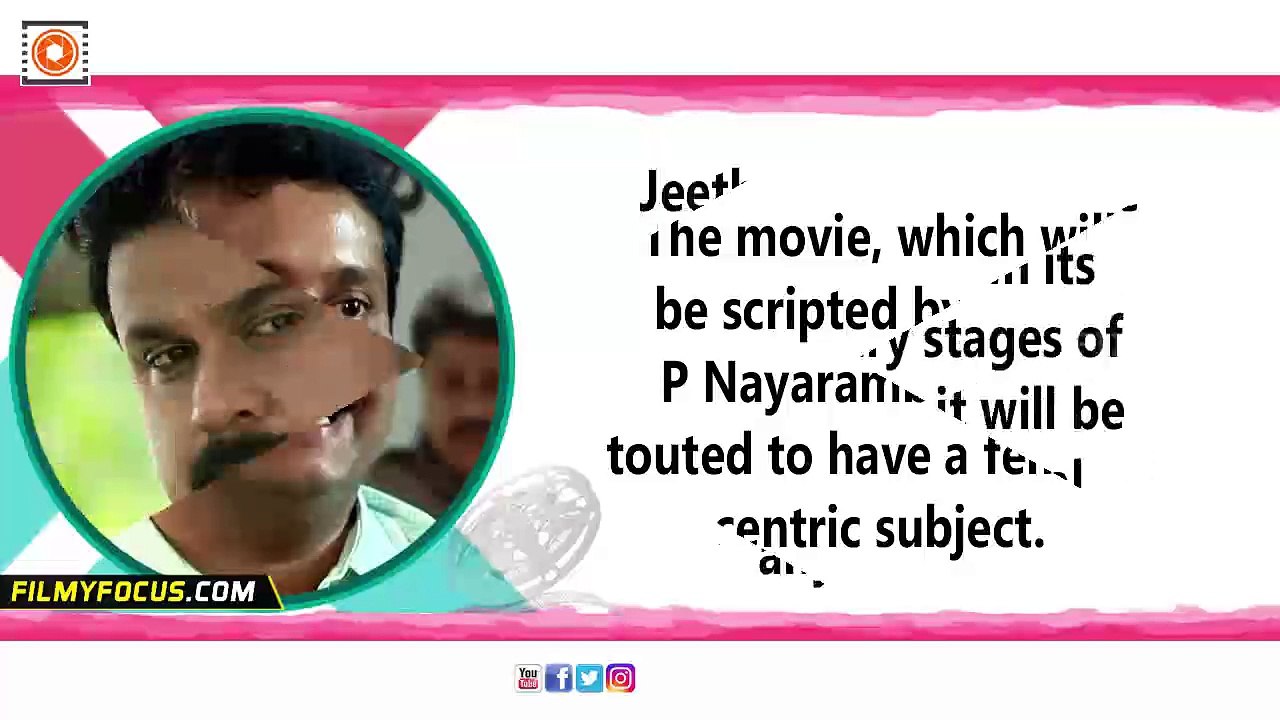 Jeethu Joseph To Team Up With Kavya And Dileep - Filmyfocus.com