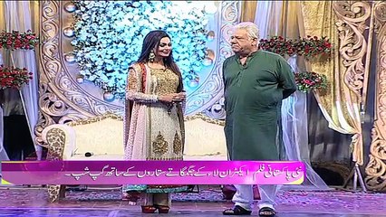 Eid 1st Day - Subah Saverey Samaa Kay Saath 13 Sept 2016