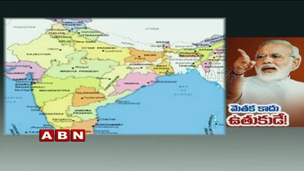 On the PM not attending NAM summit