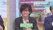 TETSUYA on「ゴゴスマ〜GO GO!Smile〜」(2016.09.13 O.A)