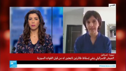 الجيش السوري يعلن إسقاطه طائرة إسرائيلية وإسرائيل تنفي