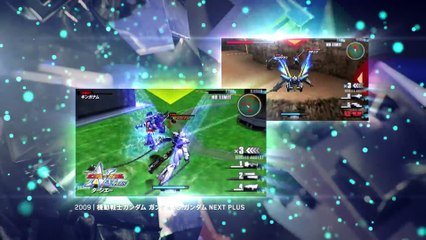 Gundam Versus - Trailer d'annuncio - TGS 2016