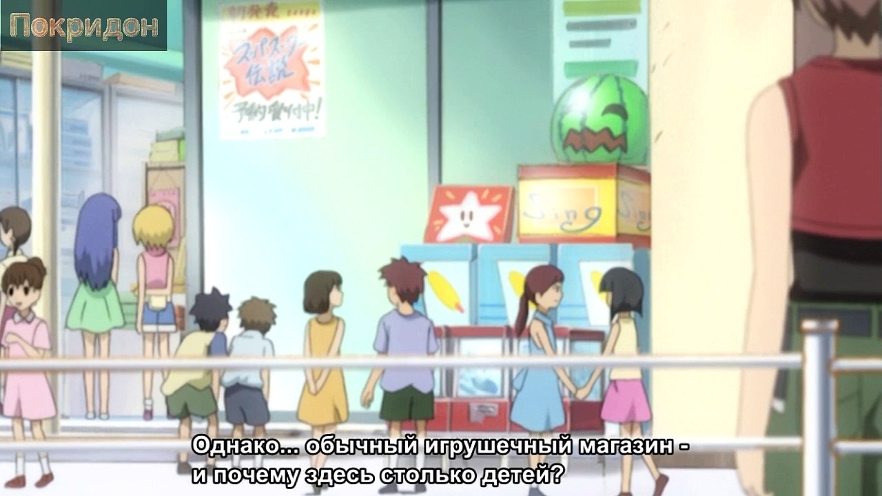 Обзор 5 серии ''Когда плачут цикады''