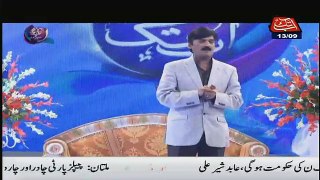 Special Transmission On Abbtak – 13th September 2016