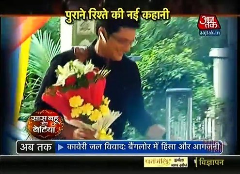 Yeh Rishta Kya Kahlatahai 13th September 2016 Saas Bahu aur betiya 13th September 2016