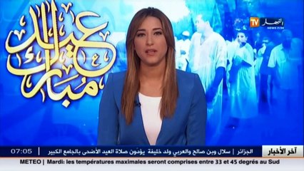 صحة / هذا ما يجب مراقبته عند ذبح الأضحية