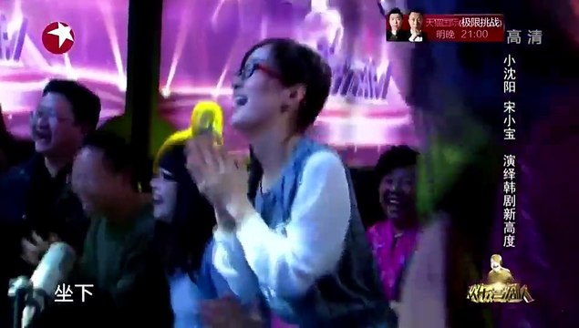 欢乐喜剧人 第一季 第13期_宋小宝爆笑小品精编 小沈阳丫蛋再聚首