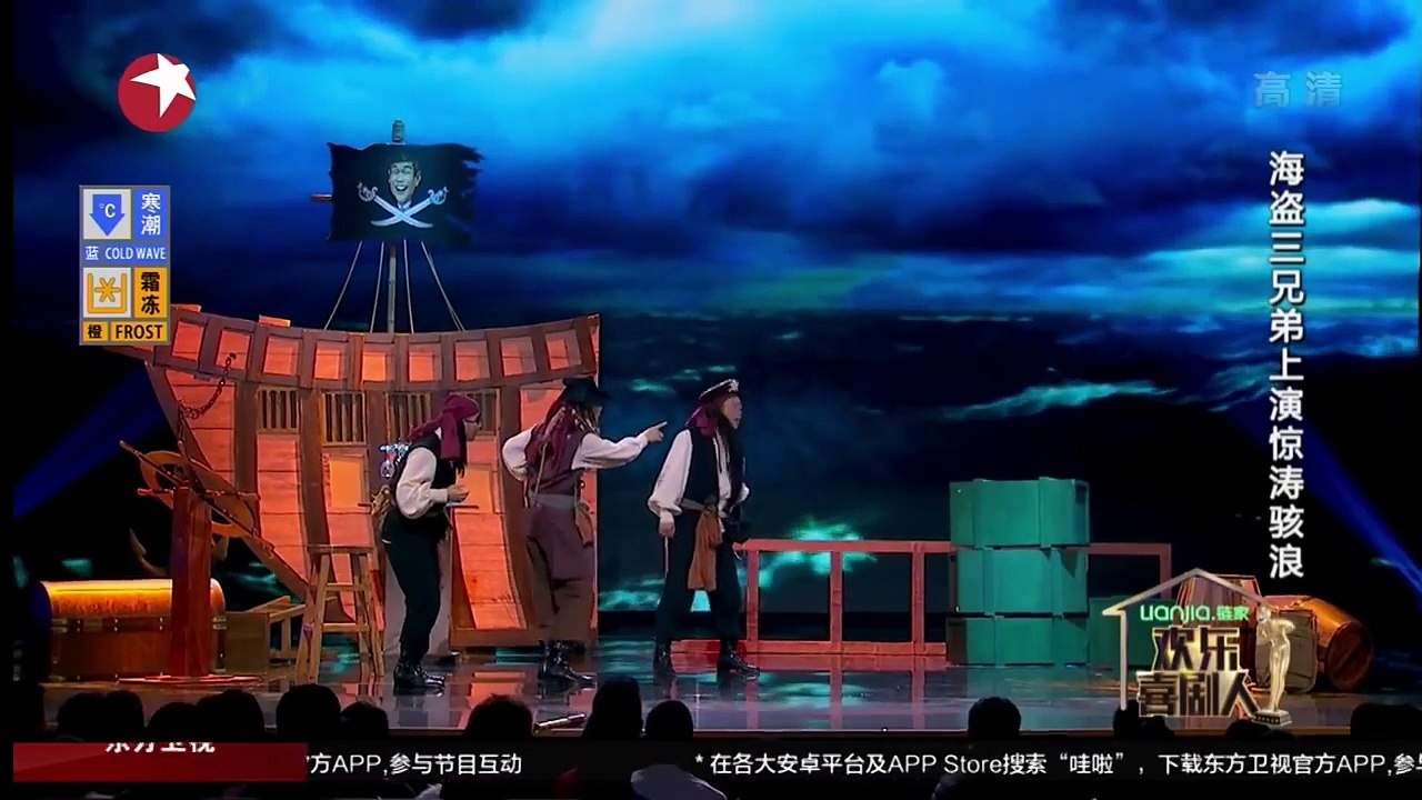 欢乐喜剧人 第二季 第2期_激战升级林依晨助阵全民大剧团
