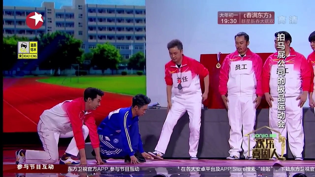 欢乐喜剧人 第二季 第3期_岳云鹏热唱五环之歌唱哭自己 小沈阳变“老神头儿” 逗笑众人