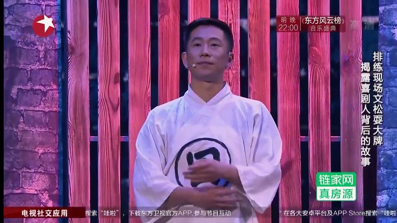 欢乐喜剧人 第二季 第10期_文松排练现场“耍大牌”德云社上演捧逗之争于谦惊喜现身