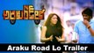 Araku Road Lo Theatrical Trailer l Sairam Shankar l Nikesha Patel