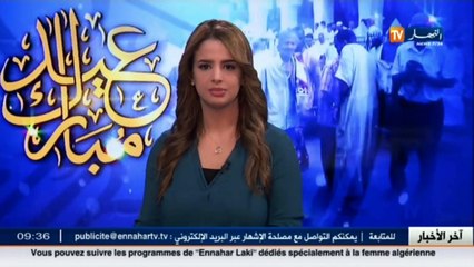 الأخبار المحلية/  أحوال المجتمع الجزائري