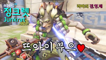 OVERWATCH Collection of groans from electrical attacks 오버워치 신음소리 모음  라마의 겜.영.제 #3 !