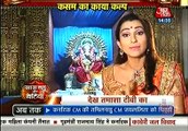 Saas Bahu aur Betiya 13th september 2016 Kasam Tere Pyar Ki 13th September 2016