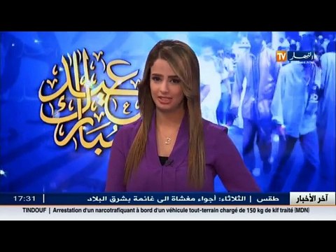 اخر اخبار قضايا المجتمع الجزائري في الموجز المحلي