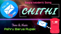 Bangla Song : CHITHI : Singer DINAR: Tune & Music ASHRU BARUA RUPAK