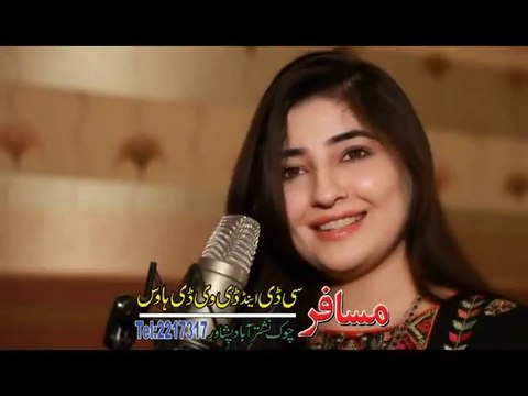 New Pashto Song 2016 Gul Panra Ghulam Film Da Muhabbat Na Inkaari Janana