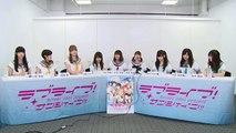 【1】 ラブライブ!サンシャイン!! Aqours浦の星女学院生放送!!! 〜Aqoursだよ！いち、に、のサンシャイン!!〜