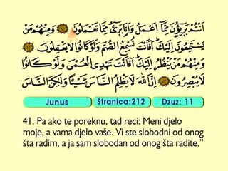13. Junus 1-109 -  Kur'an-i Kerim