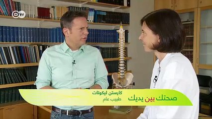 هل يساعد الماغنيزيوم في علاج التشنج العضلي؟ | صحتك بين يديك