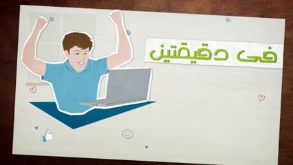 بالفيديو.. "دقيقتين تغيير" كيف تتغلب على ألم الفراق