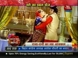 Ek Tha Raja Ek Thi Rani 14th september 2016 News
