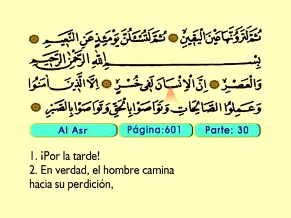 111. Al Asr 1-3 - El Sagrado Coran (Árabe)