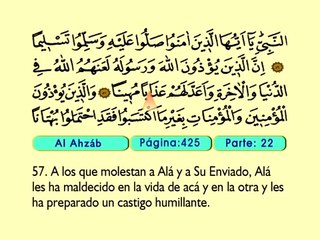 40. Al Ahzab 31-73 - El Sagrado Coran (Árabe)