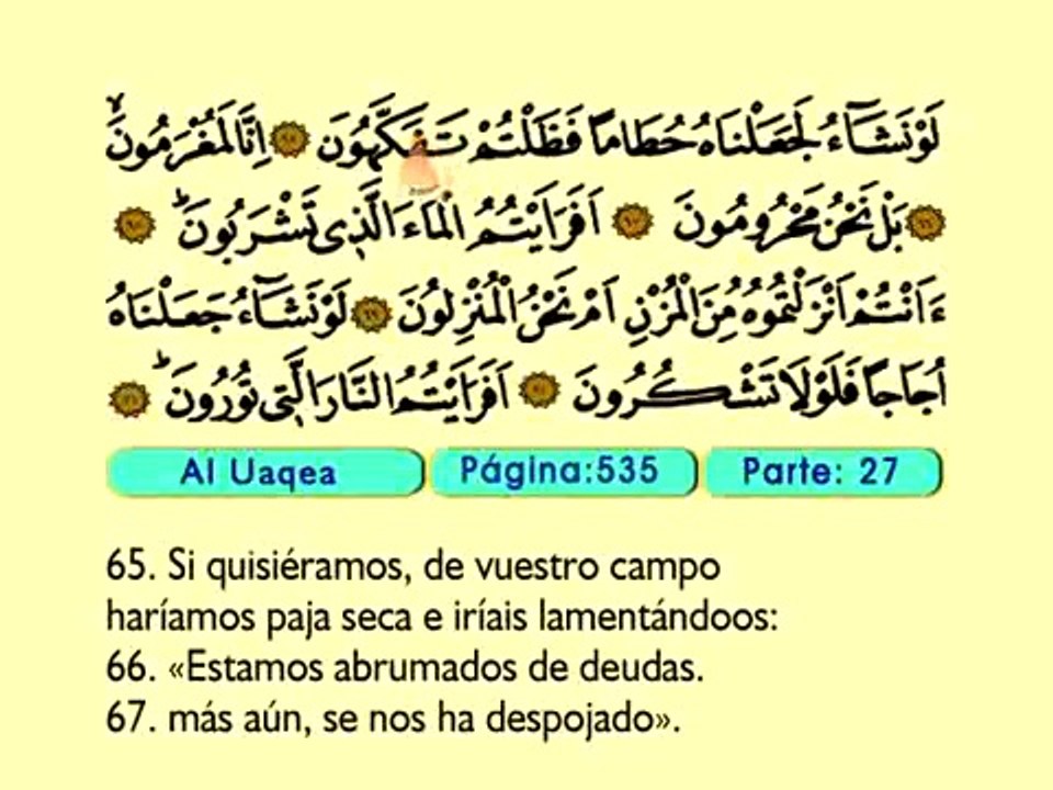 64. Al Uaqea 1-96 - El Sagrado Coran (Árabe)