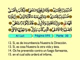 100. Al Lad 1-21 - El Sagrado Coran (Árabe)