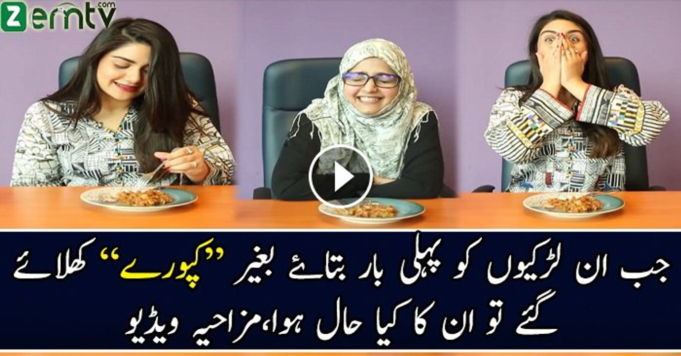 Young Pakistanis try Kapooray… and then play the guessing game