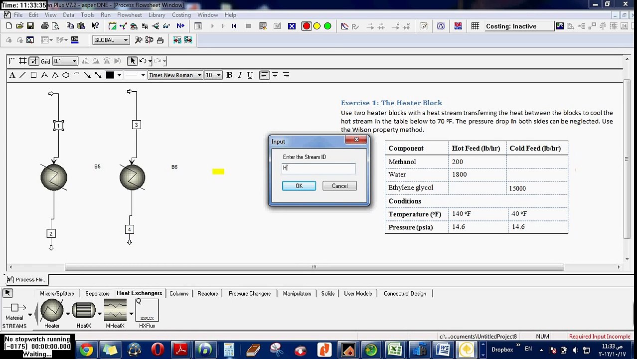 Heat Exchangers (ASPEN Plus simulation)-Exercise 1/2.avi