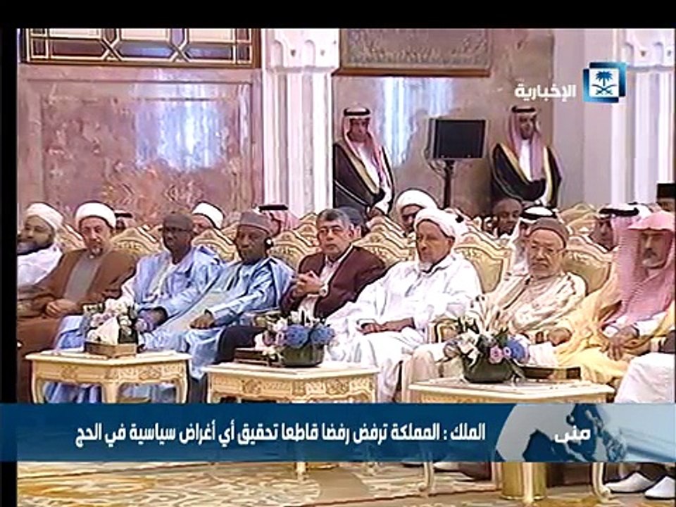 خادم الحرمين:الغلو والتطرف توجه مذموم شرعا وعقلا