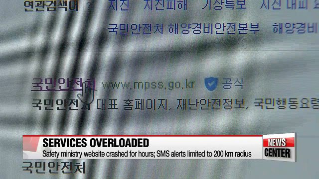 Parties urge gov't to strengthen earthquake crisis management procedures