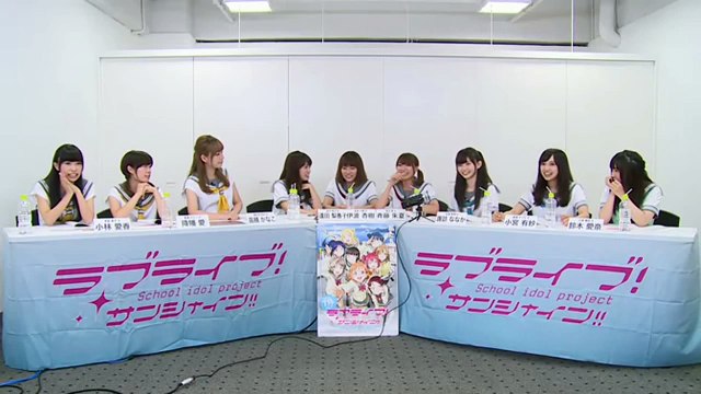 【2】 ラブライブ!サンシャイン!! Aqours浦の星女学院生放送!!! 〜Aqoursだよ！いち、に、のサンシャイン!!〜