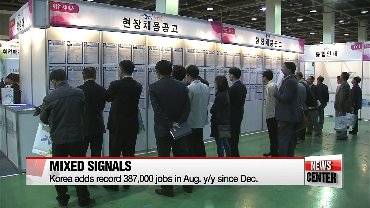Mixed signals from Korea's August jobs report
