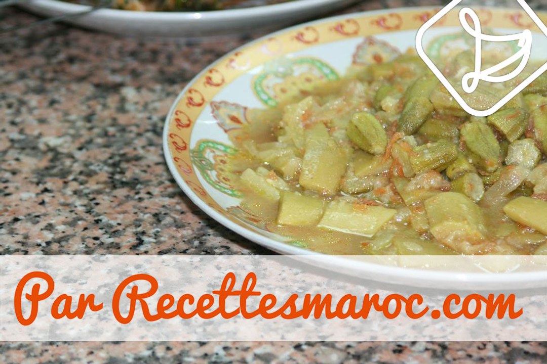 Entrée de Courgettes & Gombos (VEGAN) - Zucchini & Gombos Moroccan Entree -  السلطة المغربية  بالكرعة