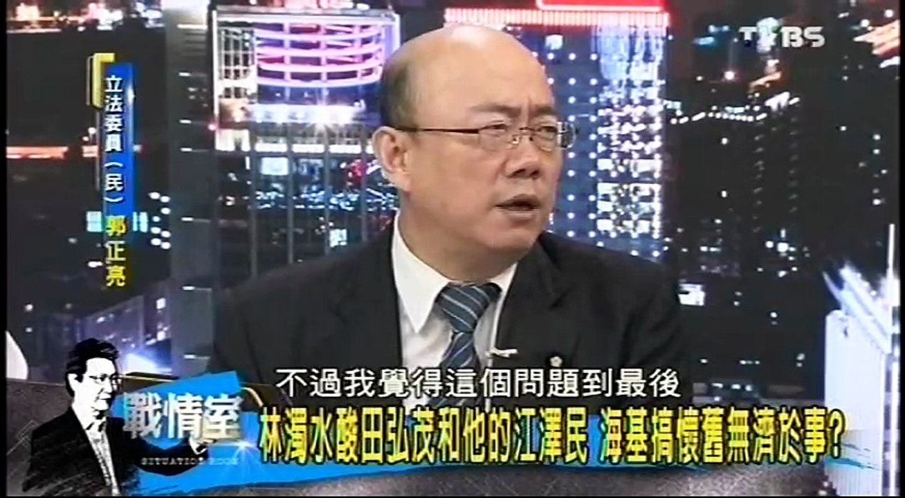20160913 少康戰情室 03