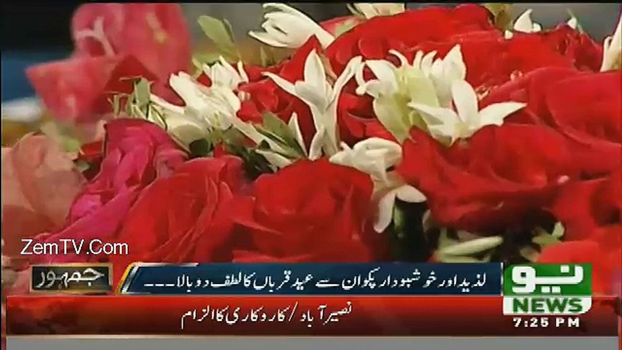 Jamhoor - 13th September 2016