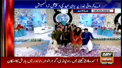 Headlines 2000 - 13th September 2016