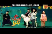 Ban Gaya Bakra Telefilm (Eid Special) 13th September 2016