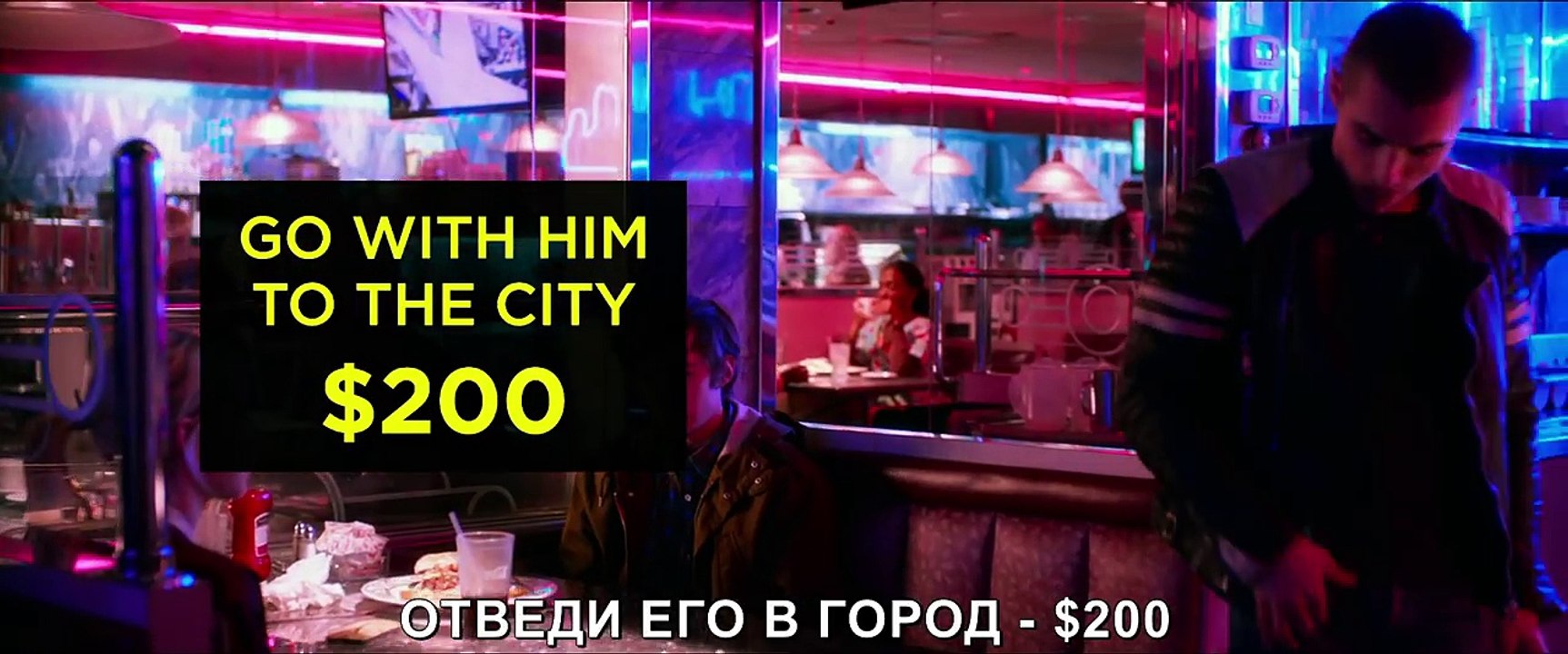 Нерв - Русский Трейлер (2016)