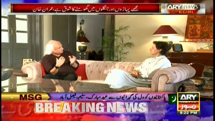 ARY NEWS Special with Anwar Maqsood 13th September 2016